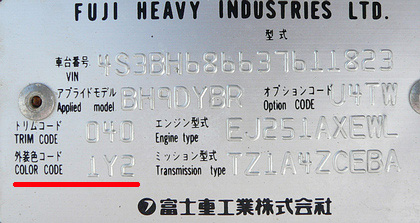 Color code location on Subaru